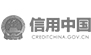 信用中國